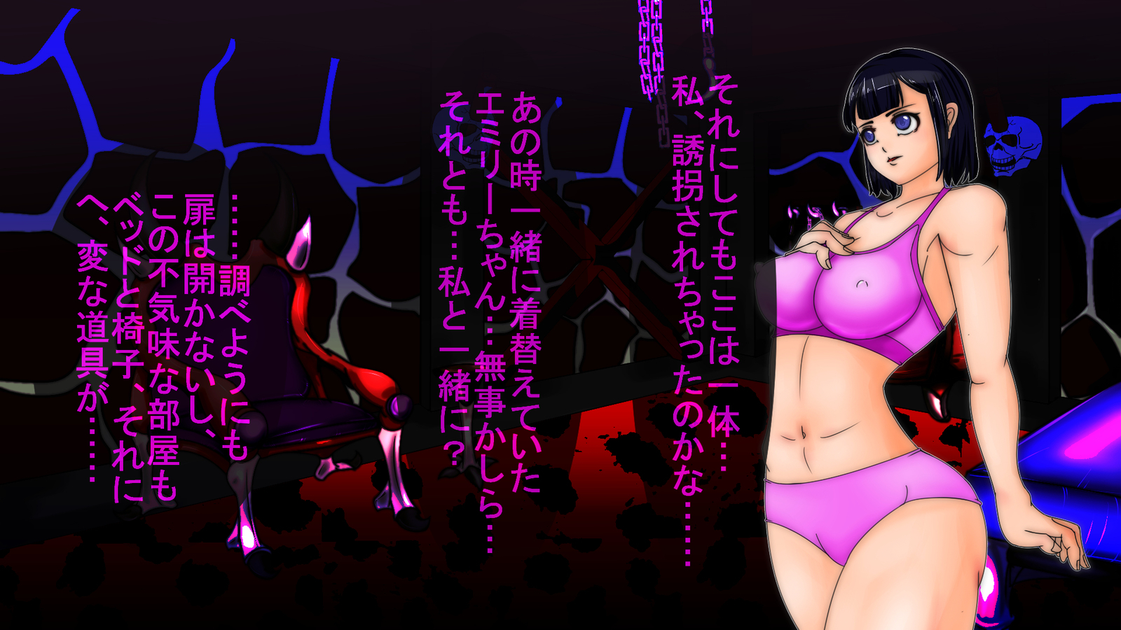 ジャキテンセイ：悪魔の生まれ変わり