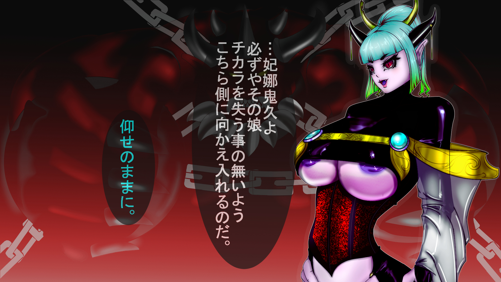 ジャキテンセイ：悪魔の生まれ変わり