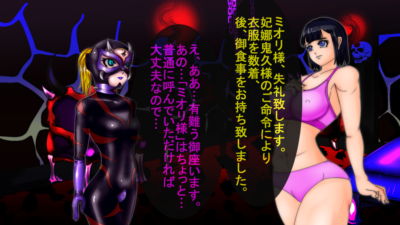 ジャキテンセイ：悪魔の生まれ変わり
