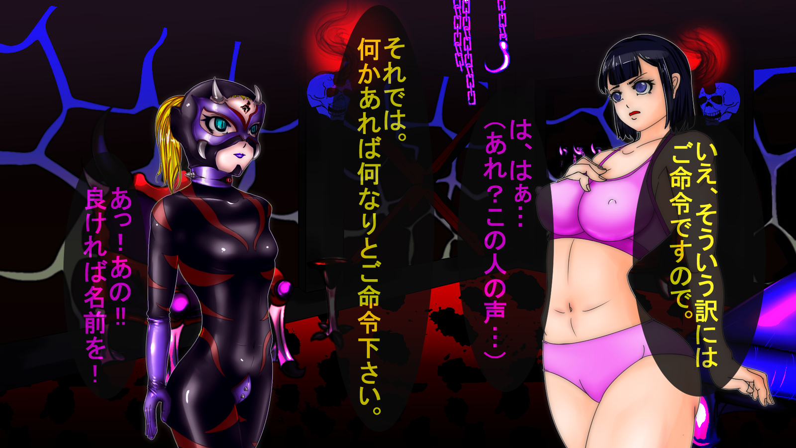 ジャキテンセイ：悪魔の生まれ変わり