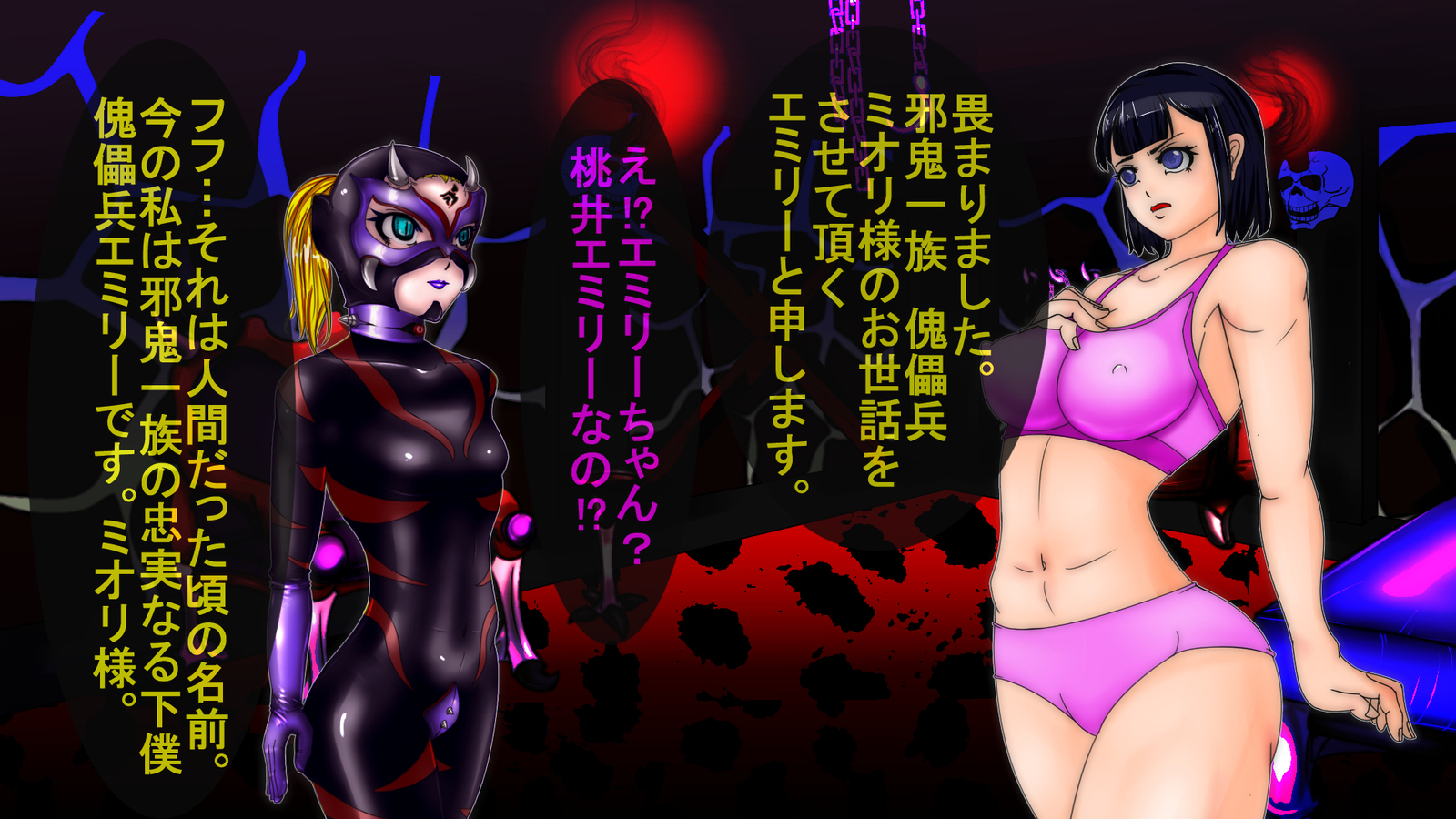 ジャキテンセイ：悪魔の生まれ変わり
