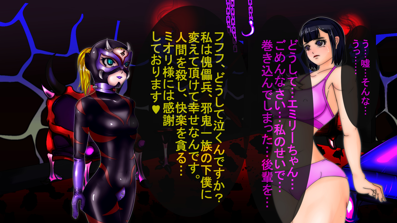 ジャキテンセイ：悪魔の生まれ変わり
