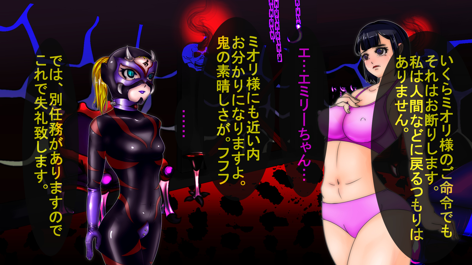 ジャキテンセイ：悪魔の生まれ変わり