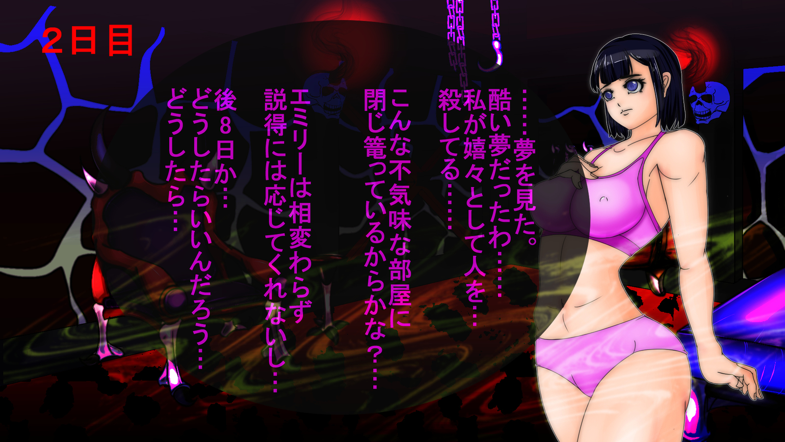ジャキテンセイ：悪魔の生まれ変わり