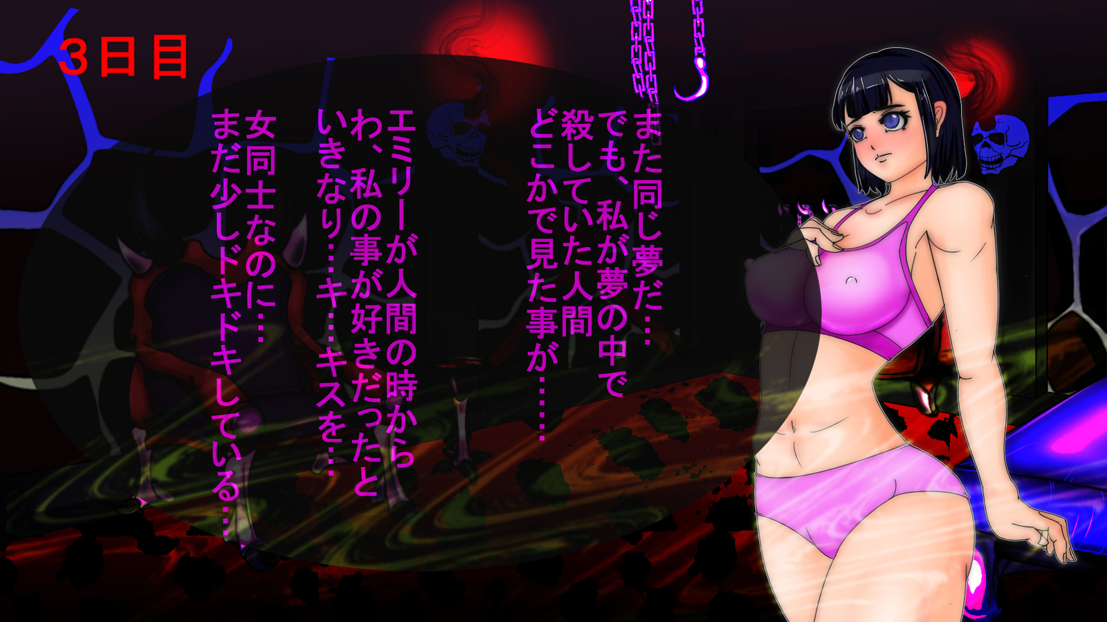 ジャキテンセイ：悪魔の生まれ変わり