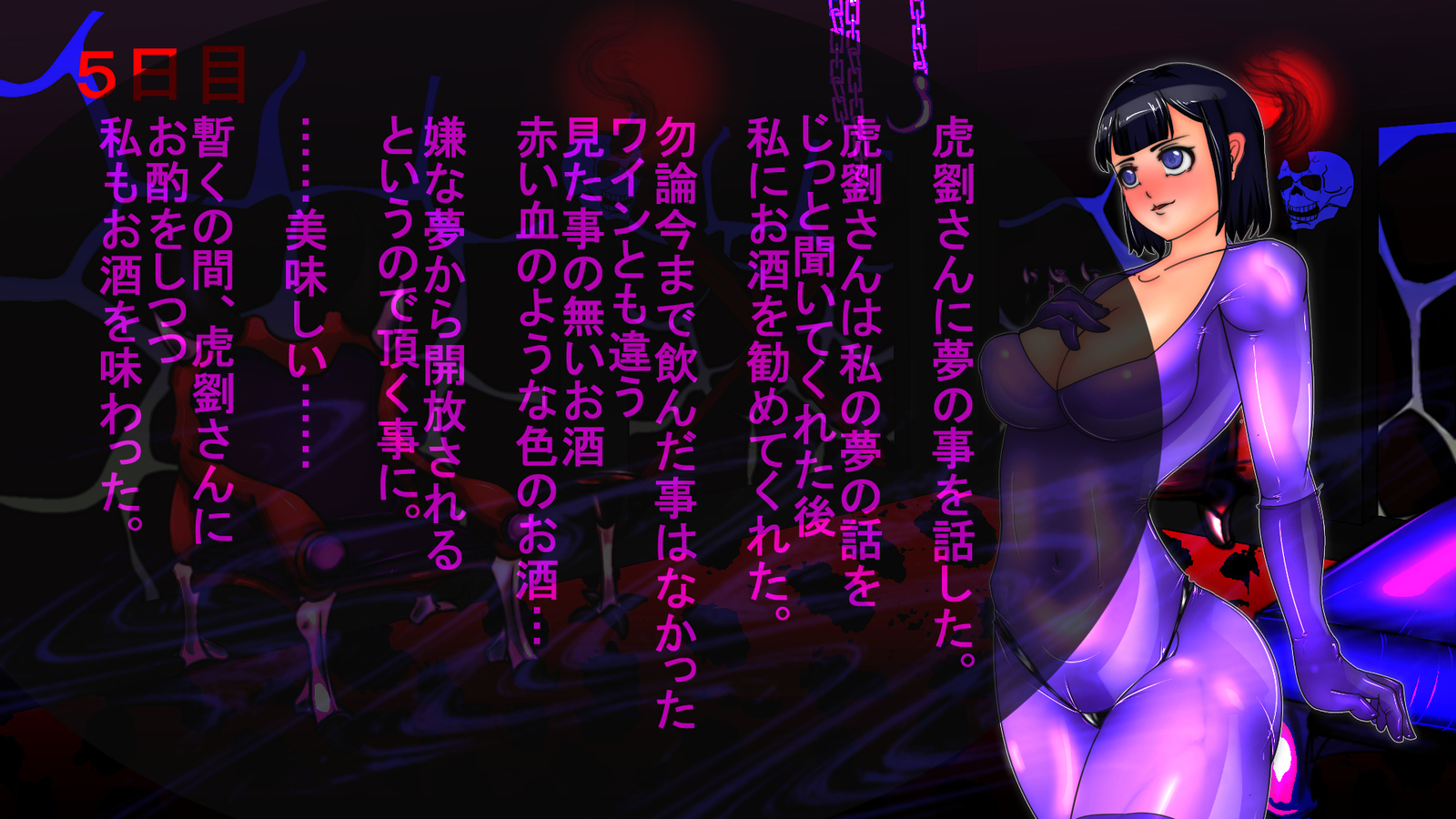 ジャキテンセイ：悪魔の生まれ変わり