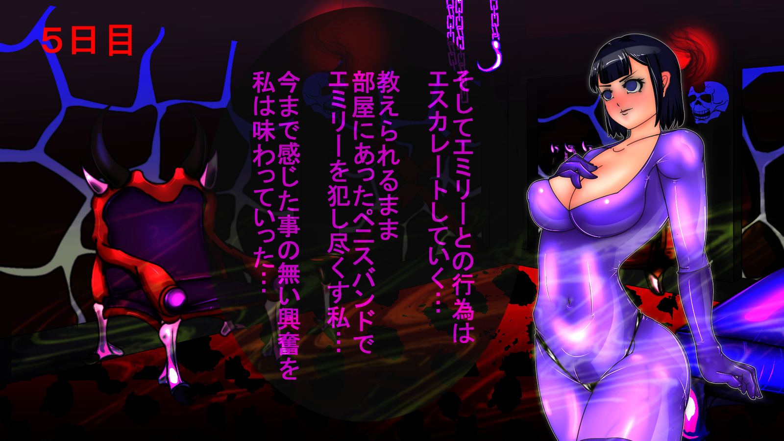 ジャキテンセイ：悪魔の生まれ変わり
