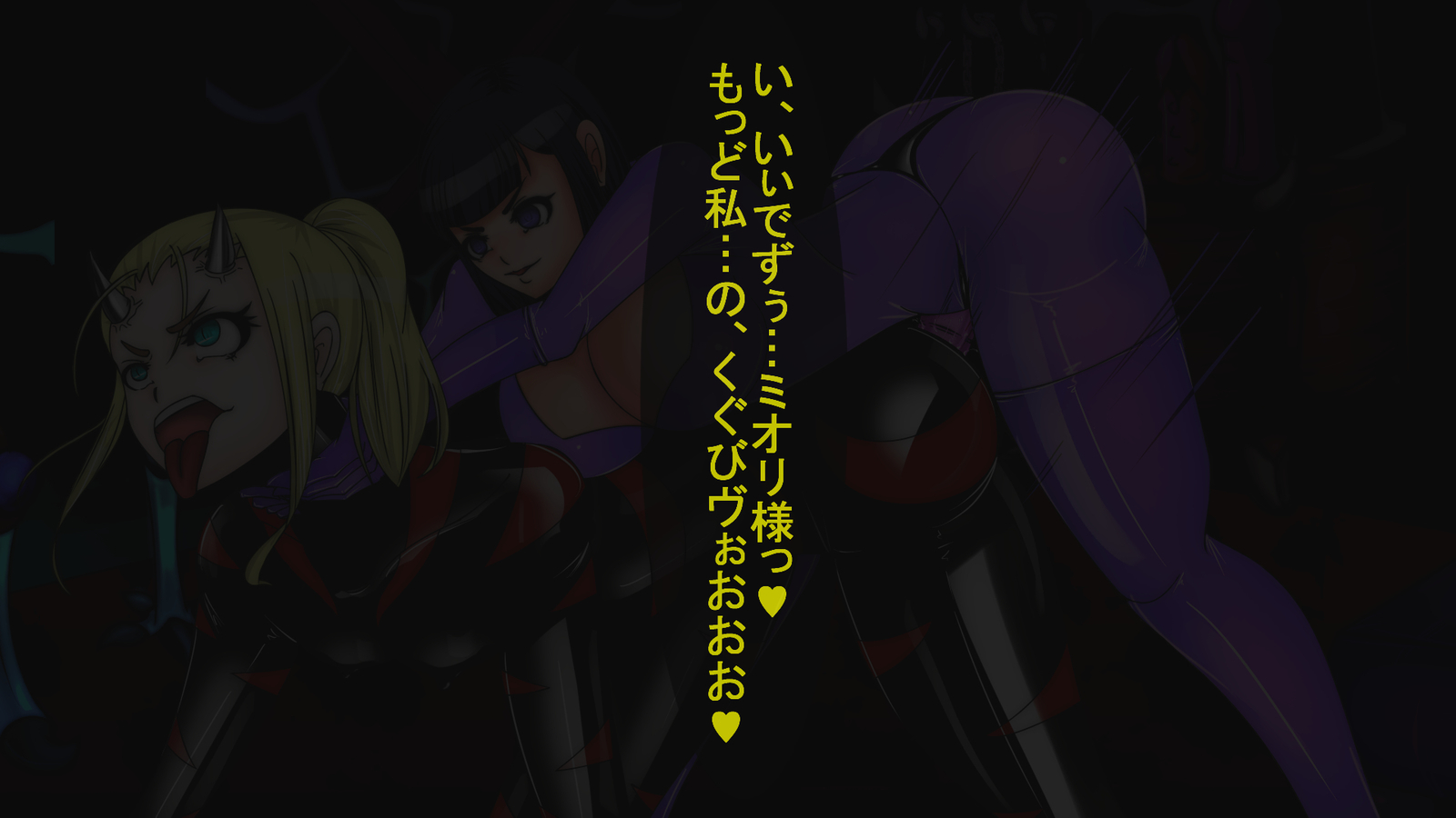 ジャキテンセイ：悪魔の生まれ変わり
