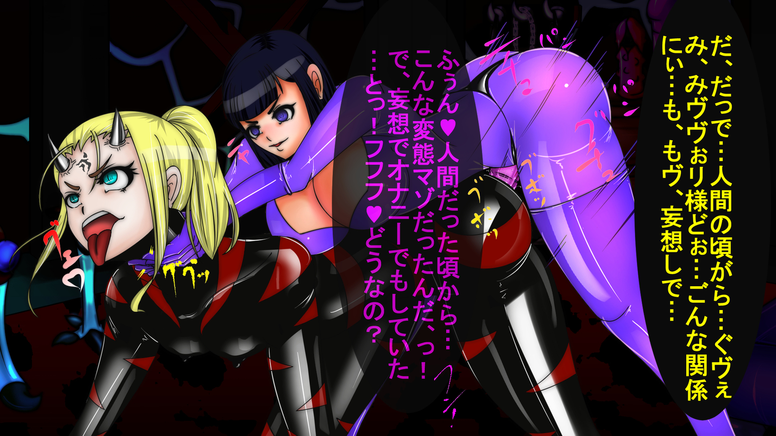 ジャキテンセイ：悪魔の生まれ変わり