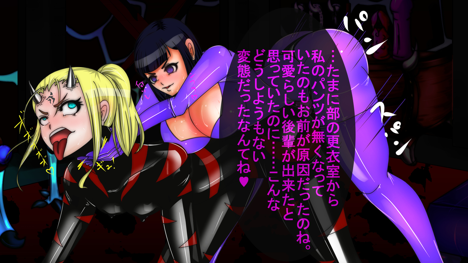 ジャキテンセイ：悪魔の生まれ変わり