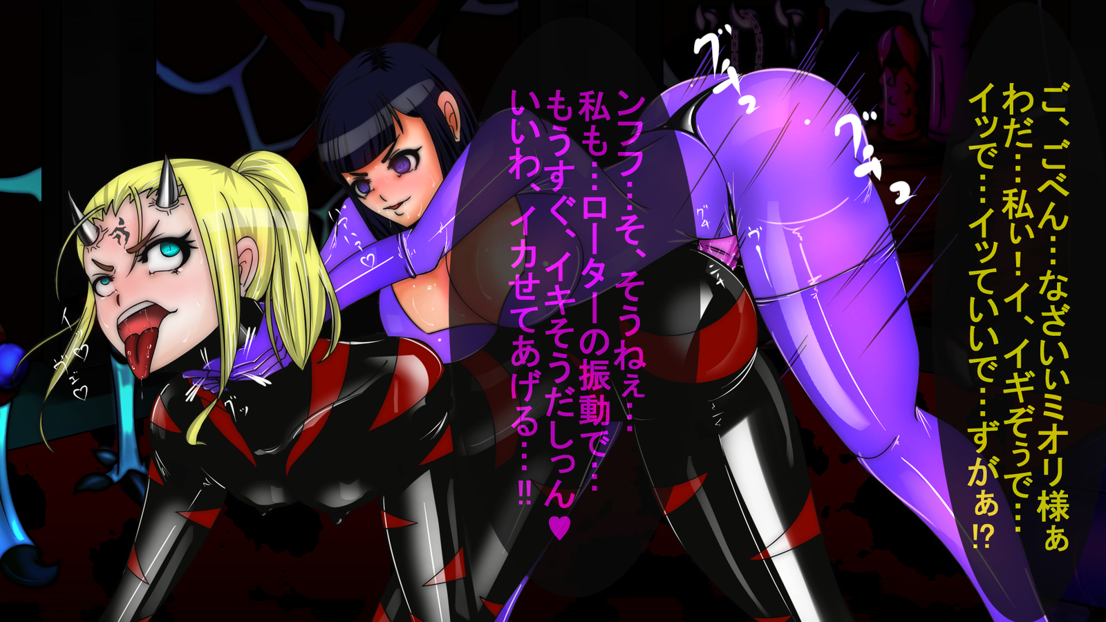 ジャキテンセイ：悪魔の生まれ変わり