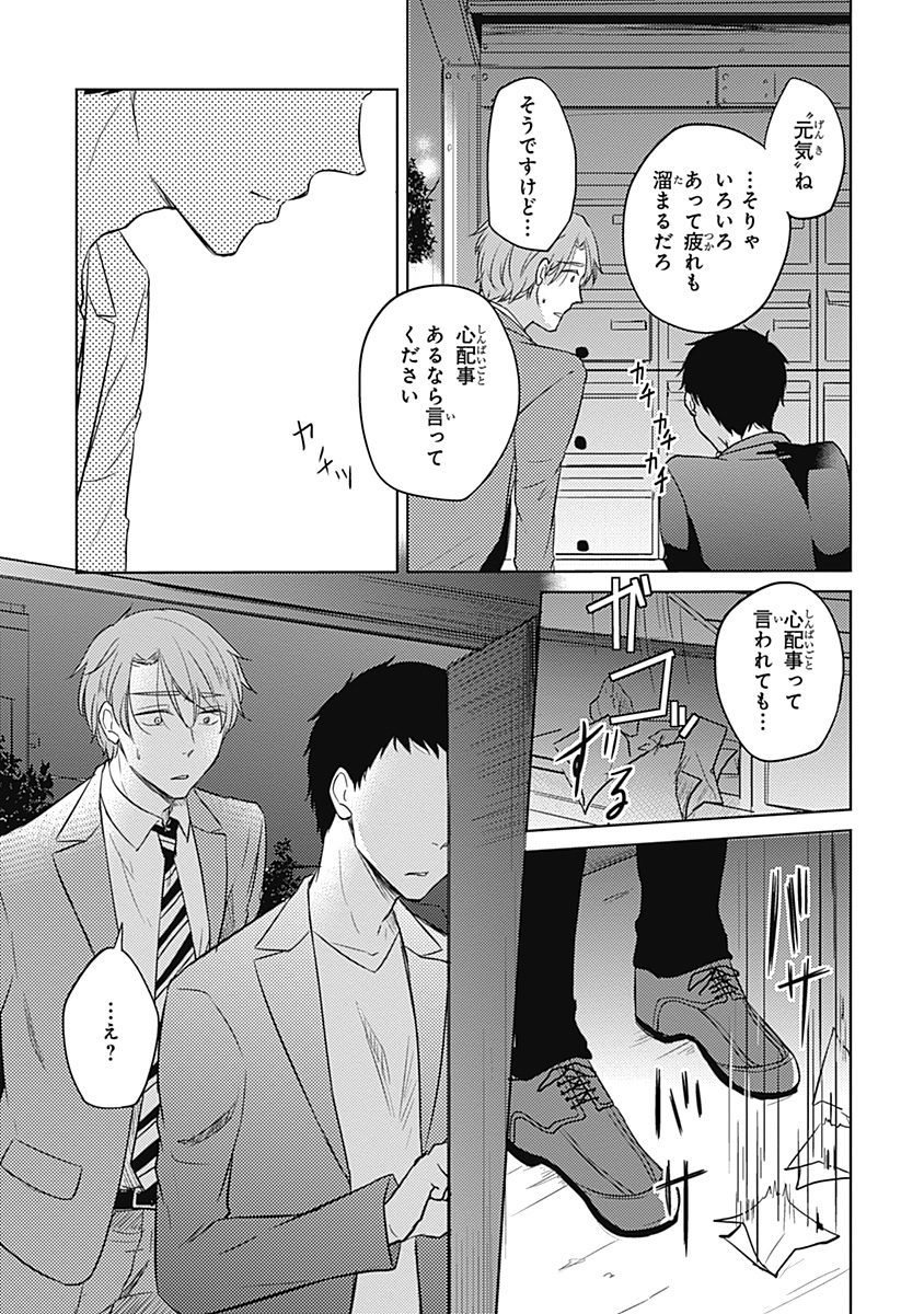 リアルなうらない大西南