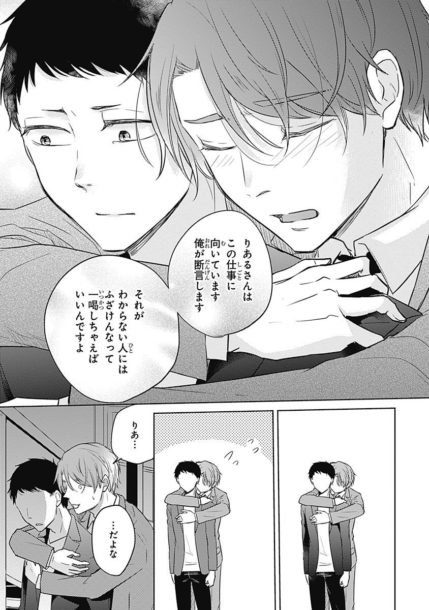 リアルなうらない大西南