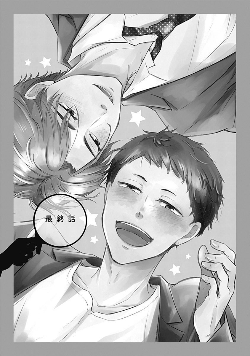 リアルなうらない大西南