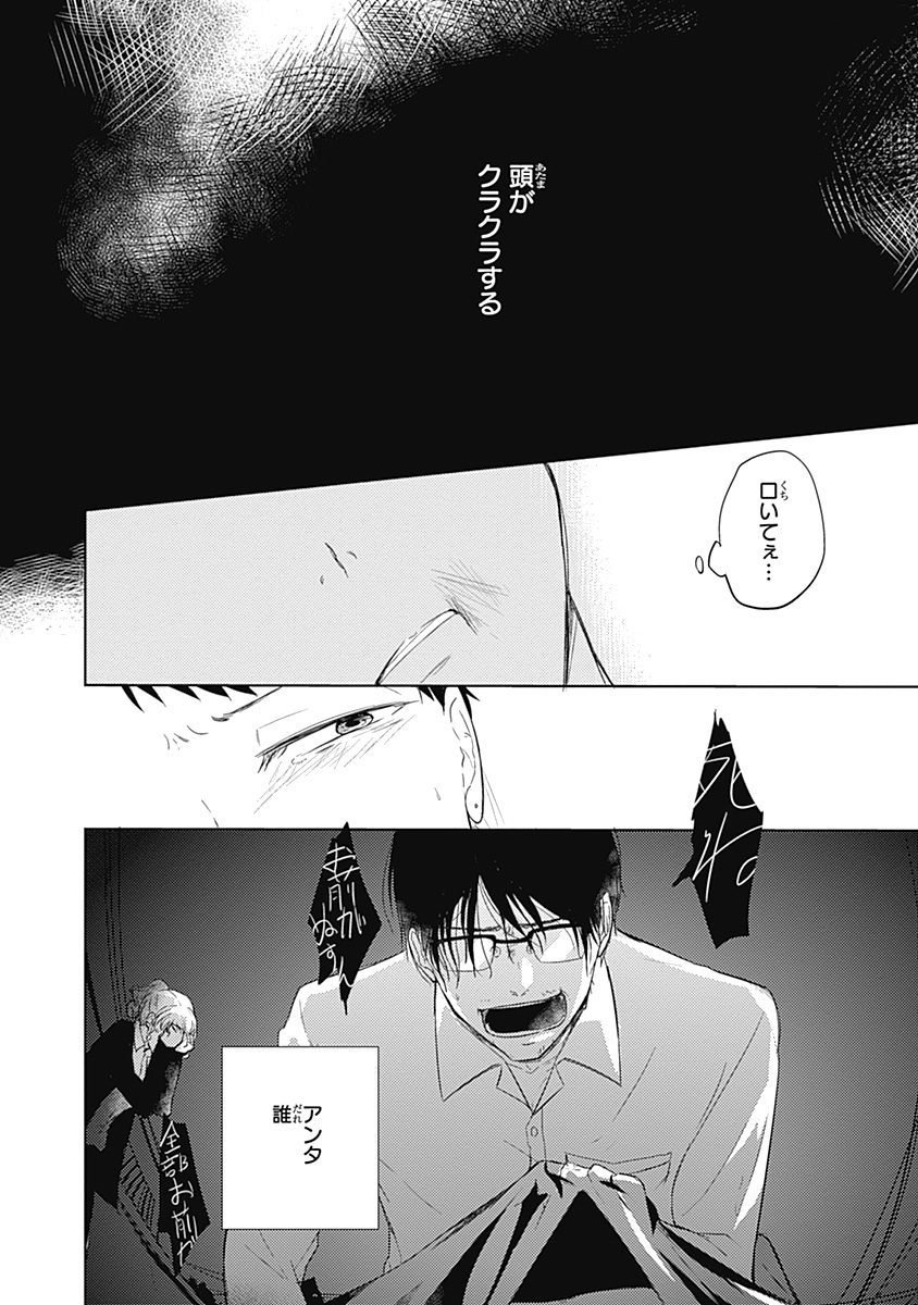 リアルなうらない大西南