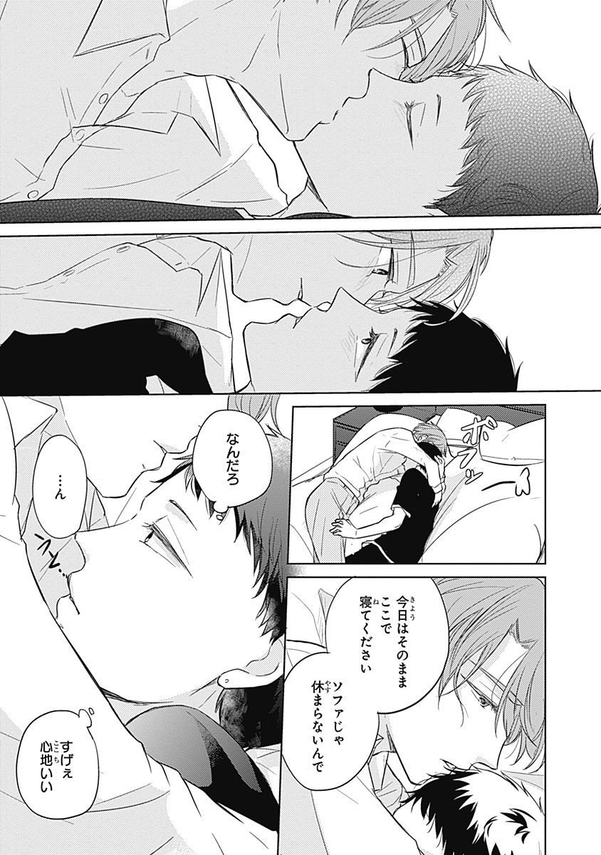 リアルなうらない大西南