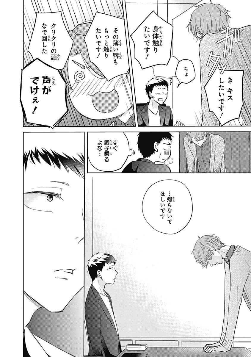 リアルなうらない大西南