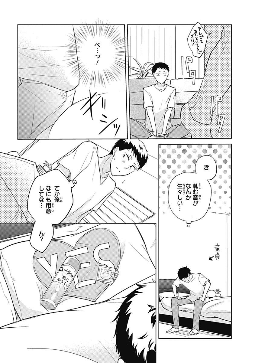 リアルなうらない大西南