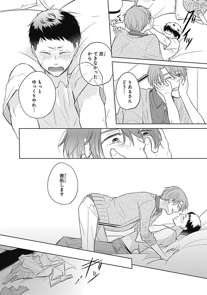 リアルなうらない大西南