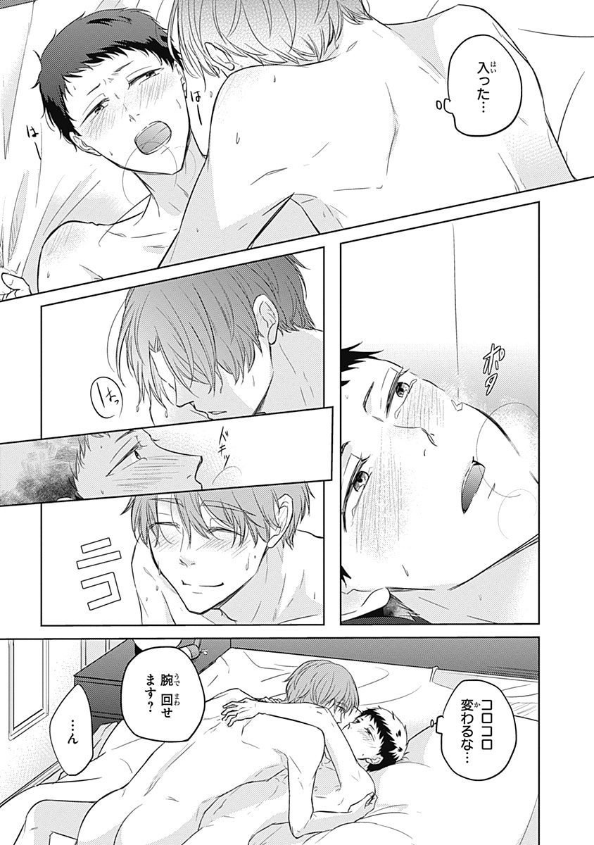 リアルなうらない大西南