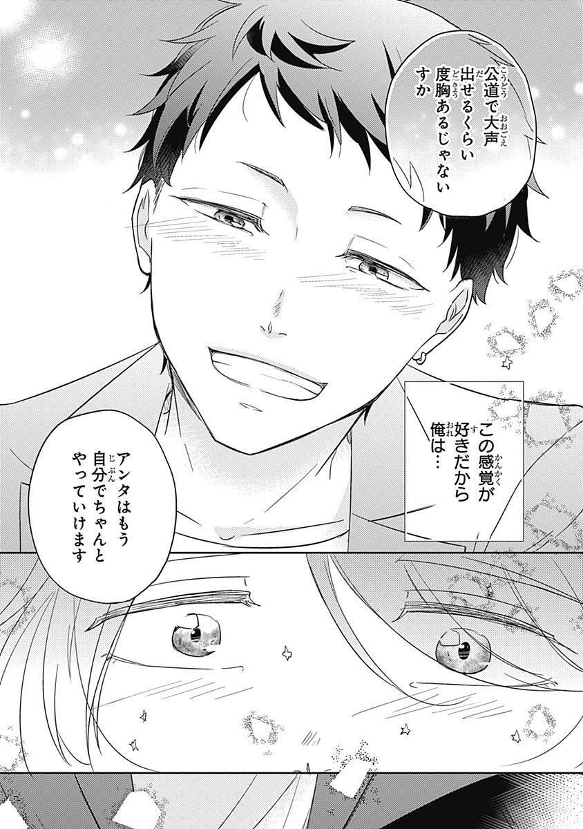 リアルなうらない大西南