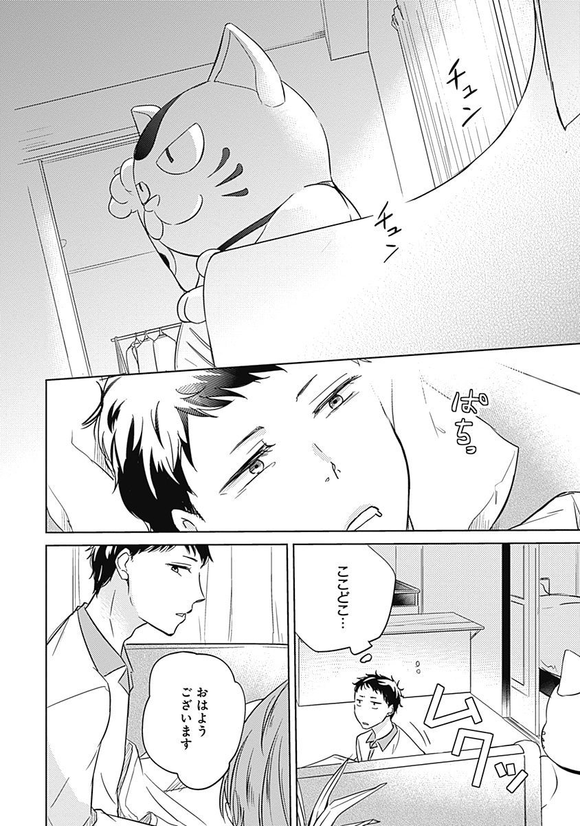 リアルなうらない大西南