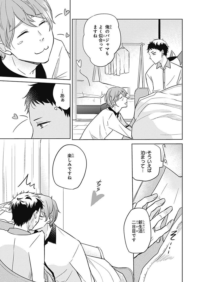 リアルなうらない大西南