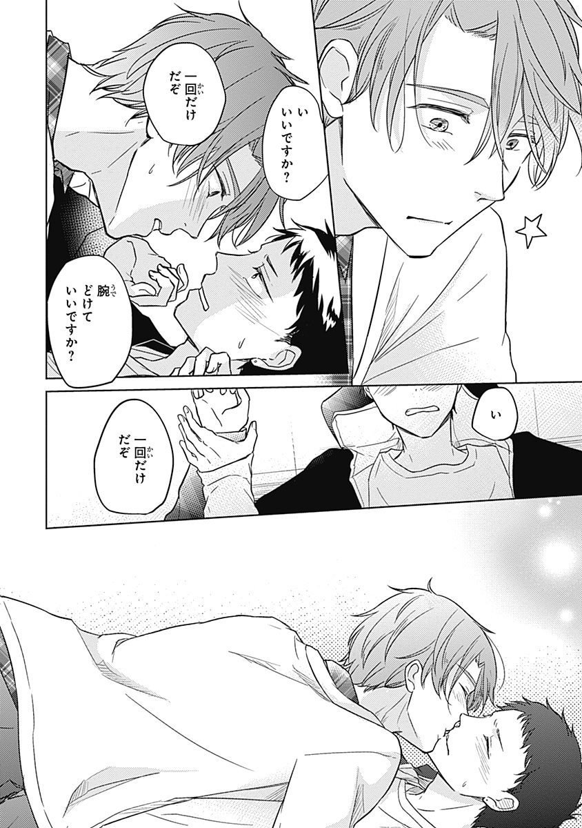 リアルなうらない大西南