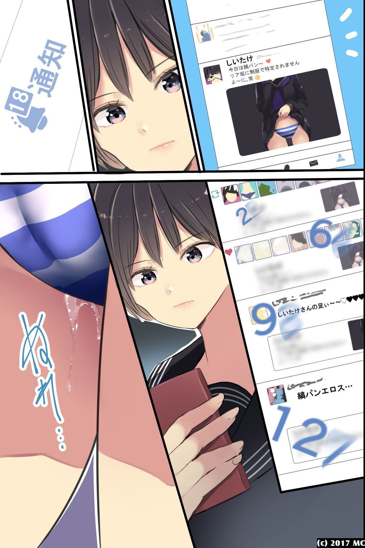 磯嵐の三島の夜波を二人いいなりせふれにしようとしたけっか