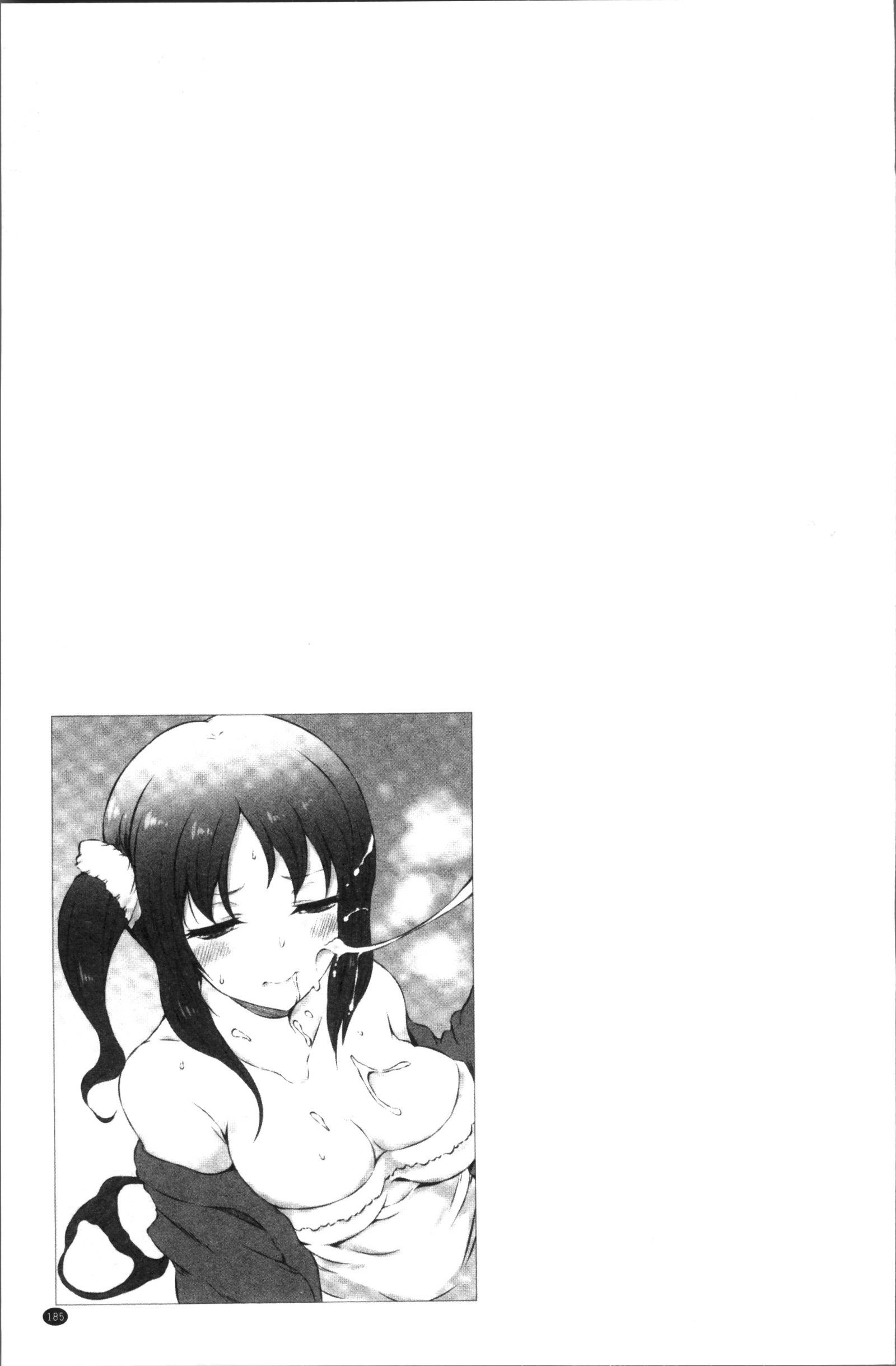 うらこい