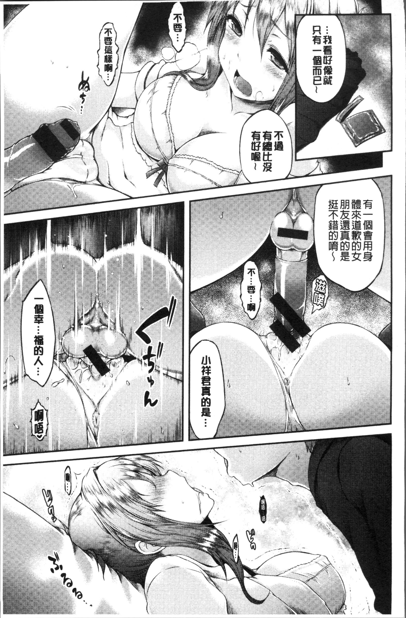 うらこい