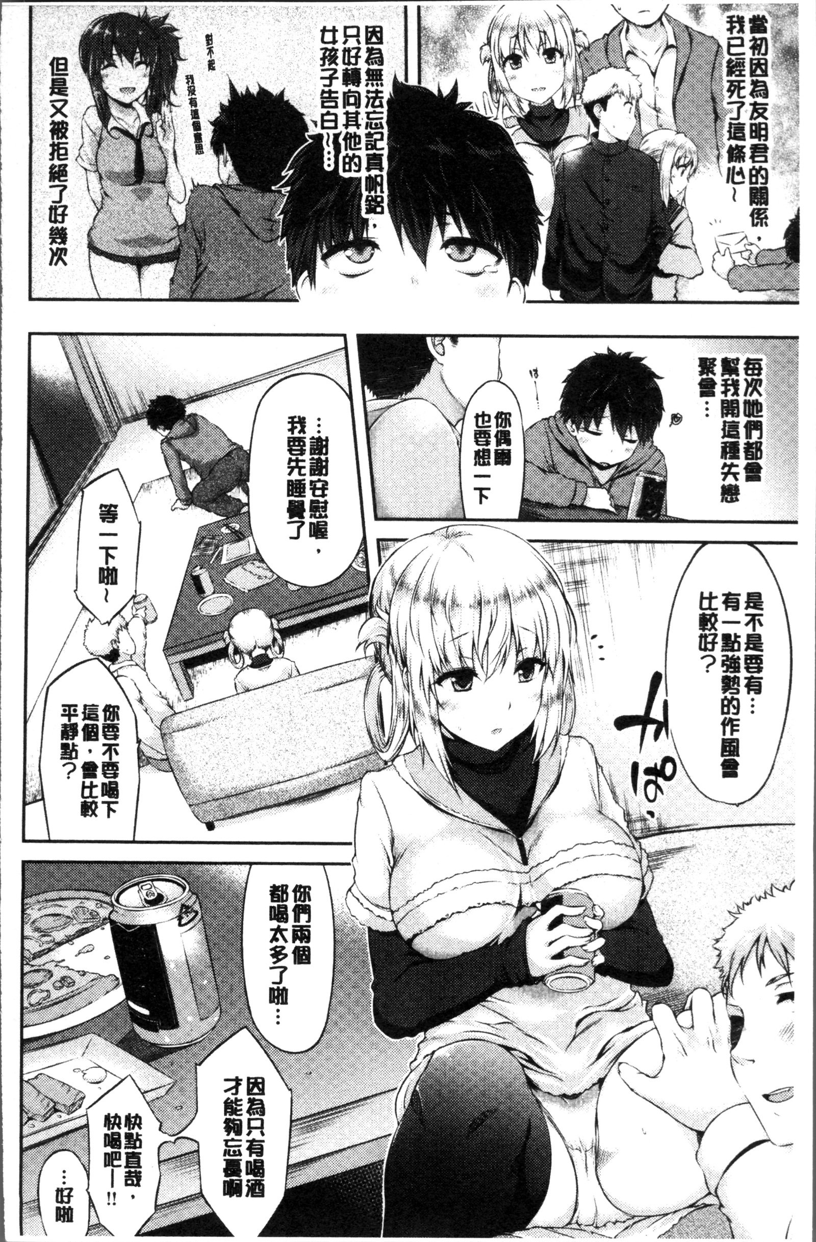 うらこい