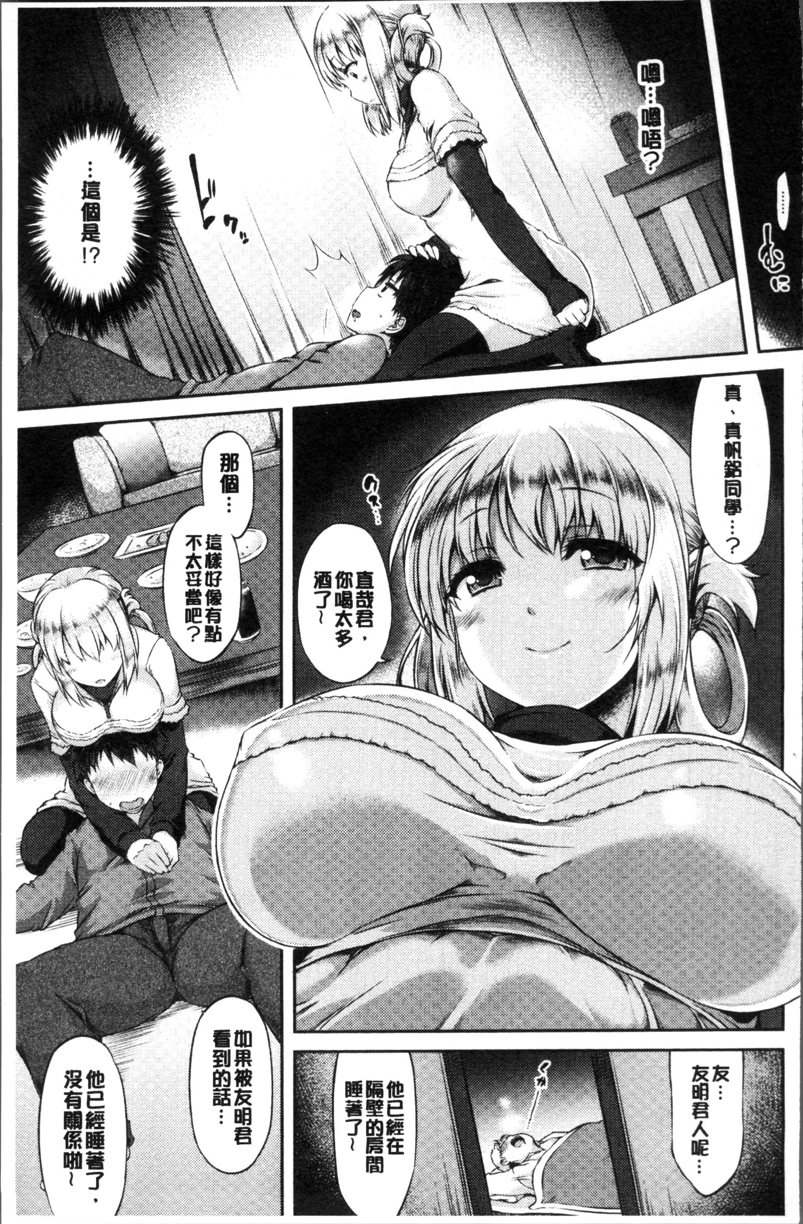 うらこい