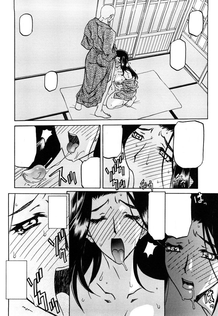 佐藤さゆき