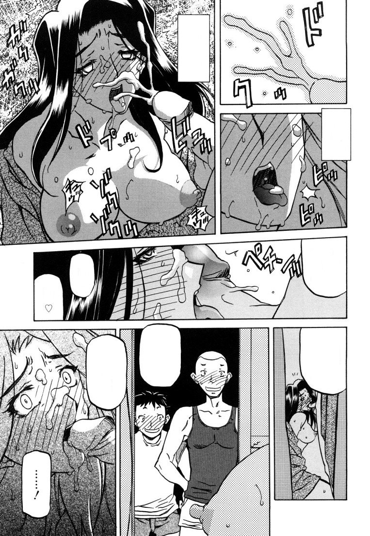 佐藤さゆき