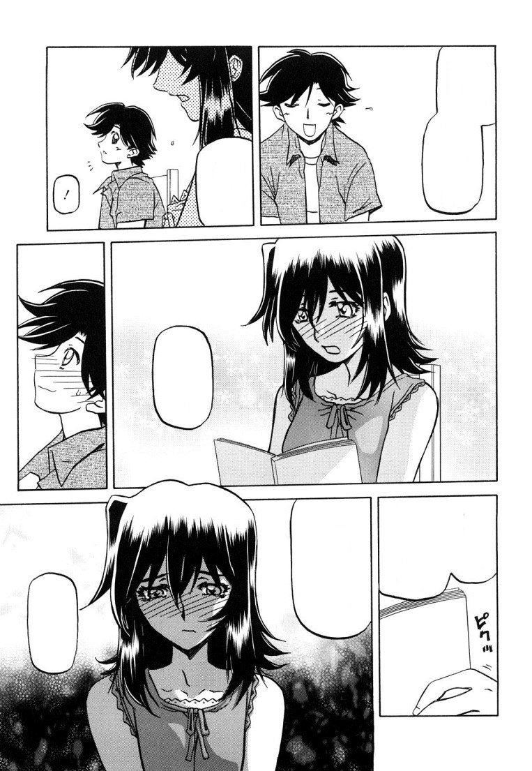 佐藤さゆき