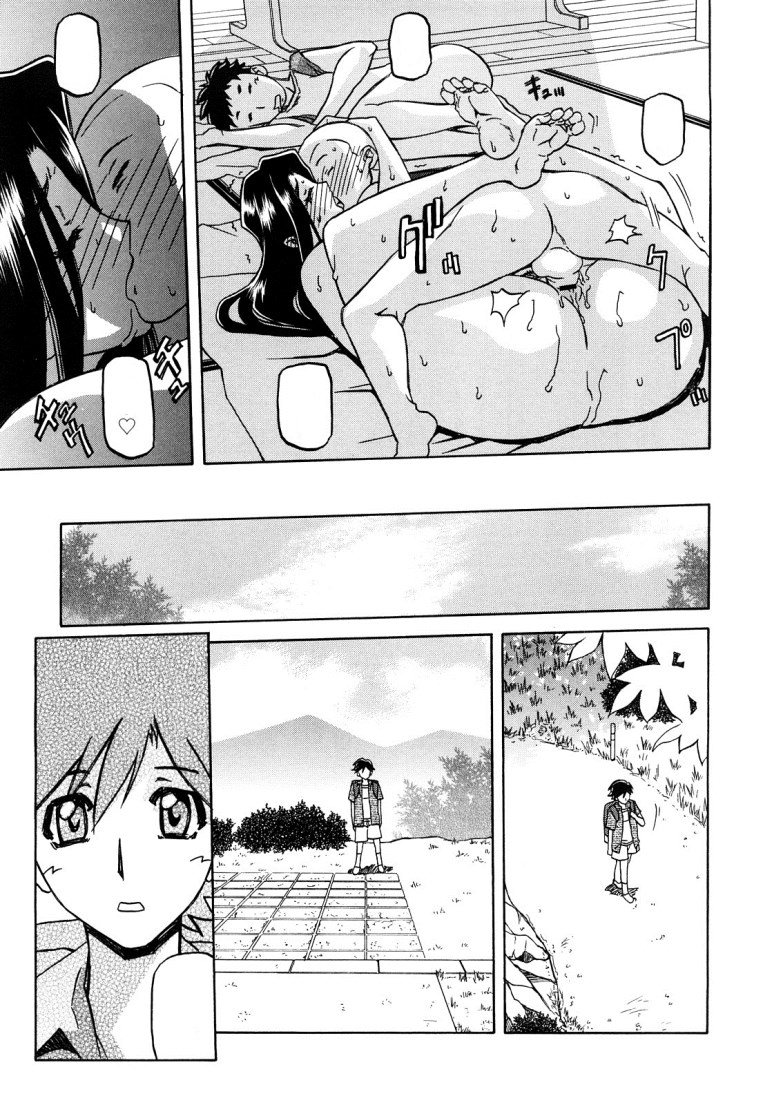佐藤さゆき