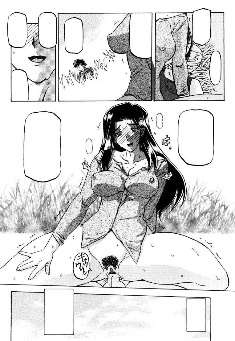 佐藤さゆき
