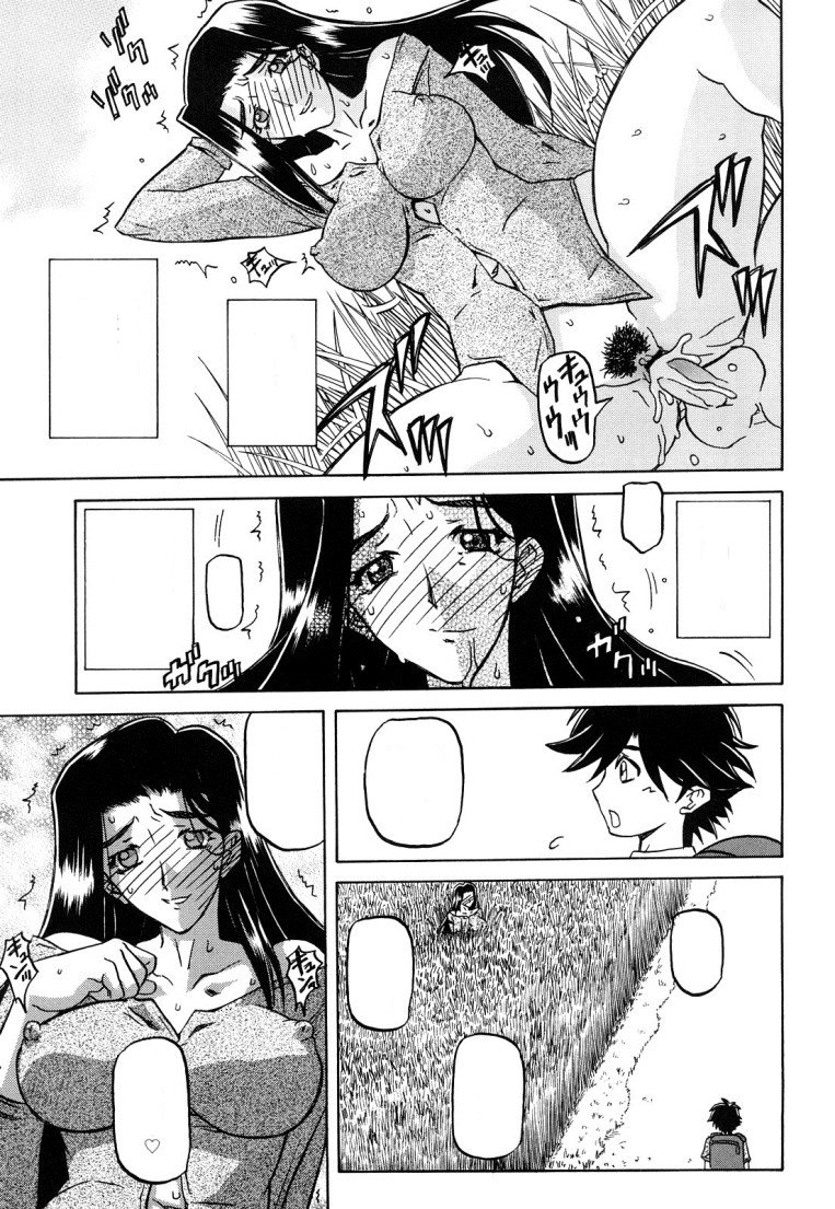 佐藤さゆき