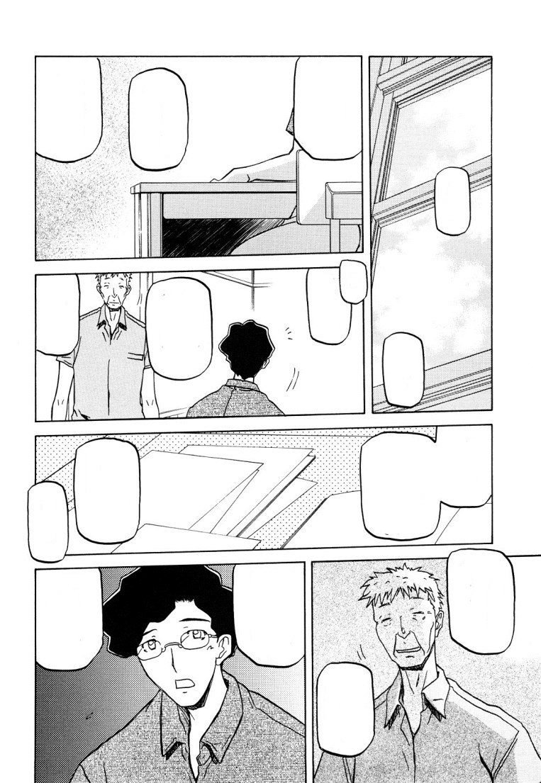 佐藤さゆき