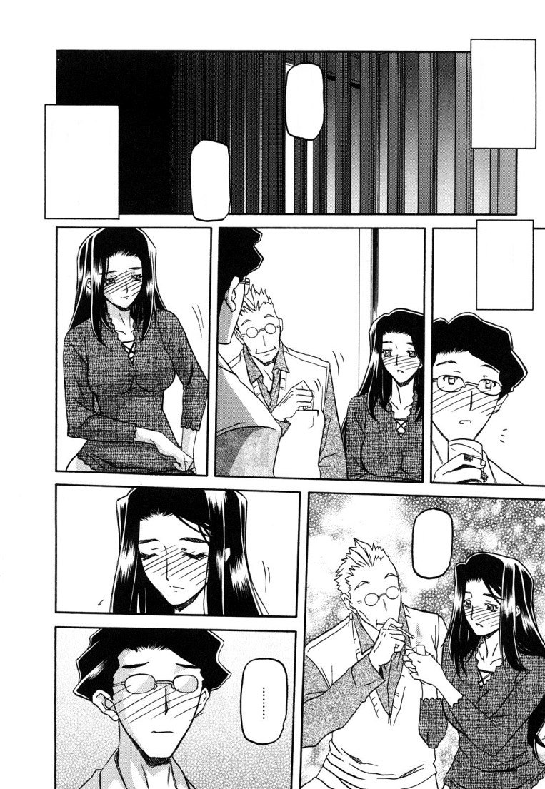 佐藤さゆき