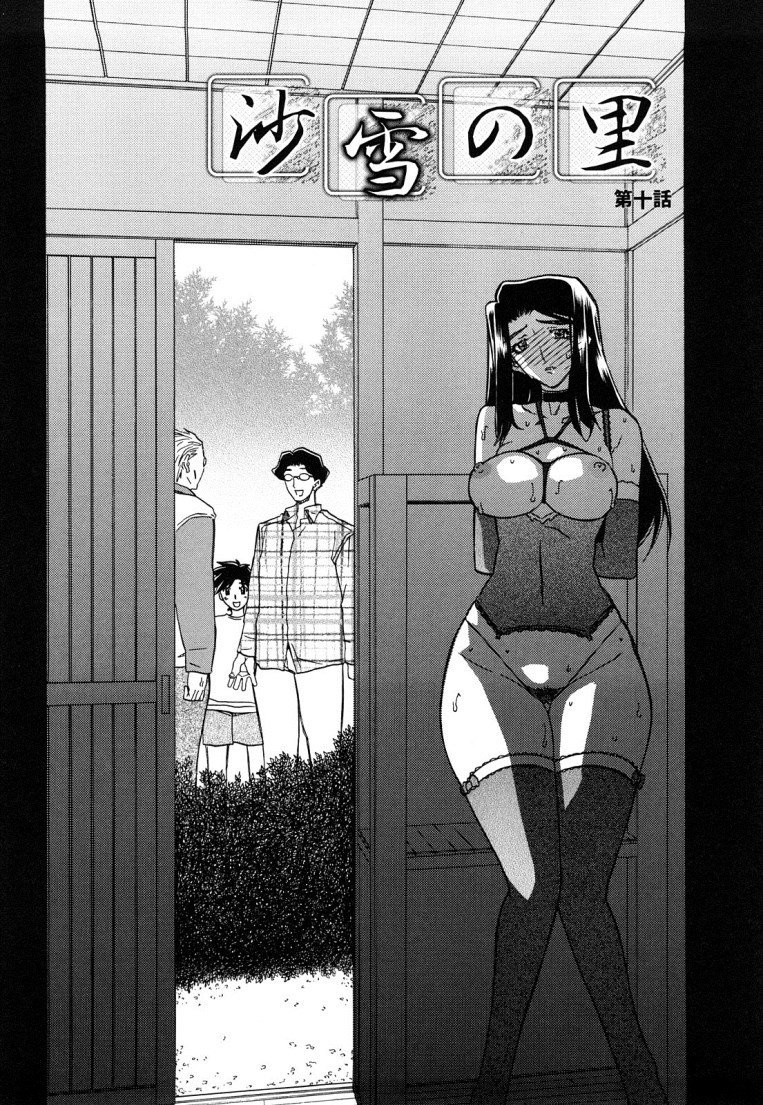 佐藤さゆき