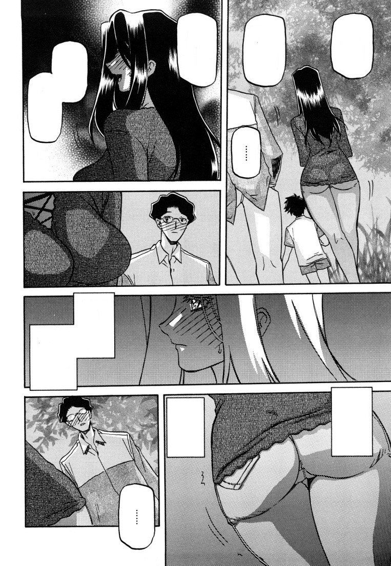 佐藤さゆき