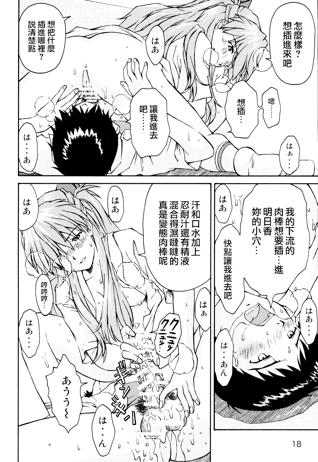 佐藤さゆき