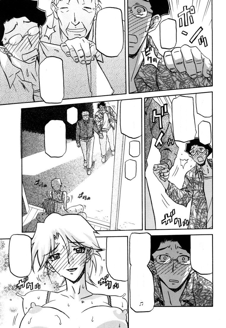 佐藤さゆき