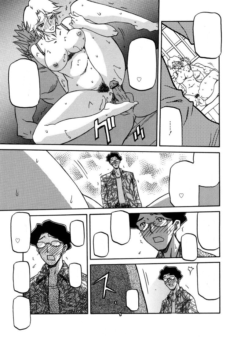 佐藤さゆき
