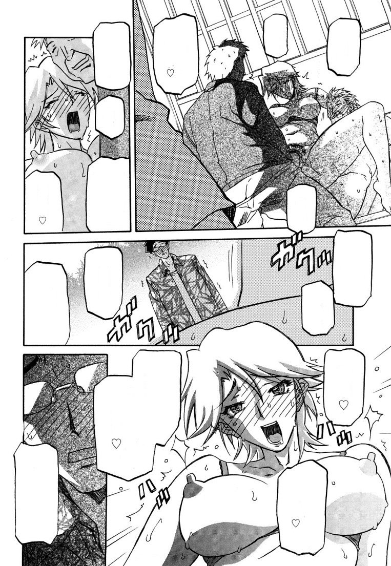 佐藤さゆき