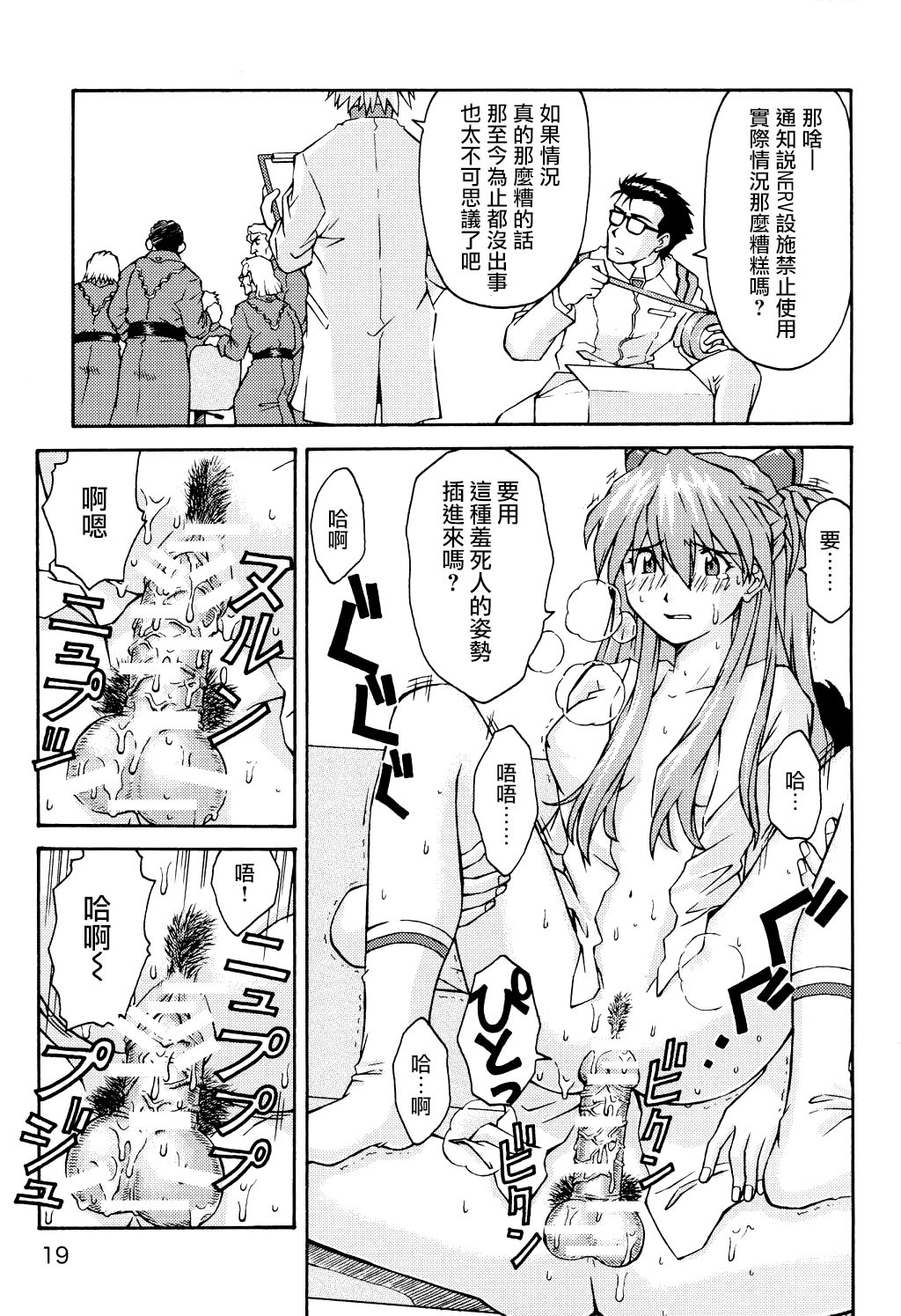 佐藤さゆき