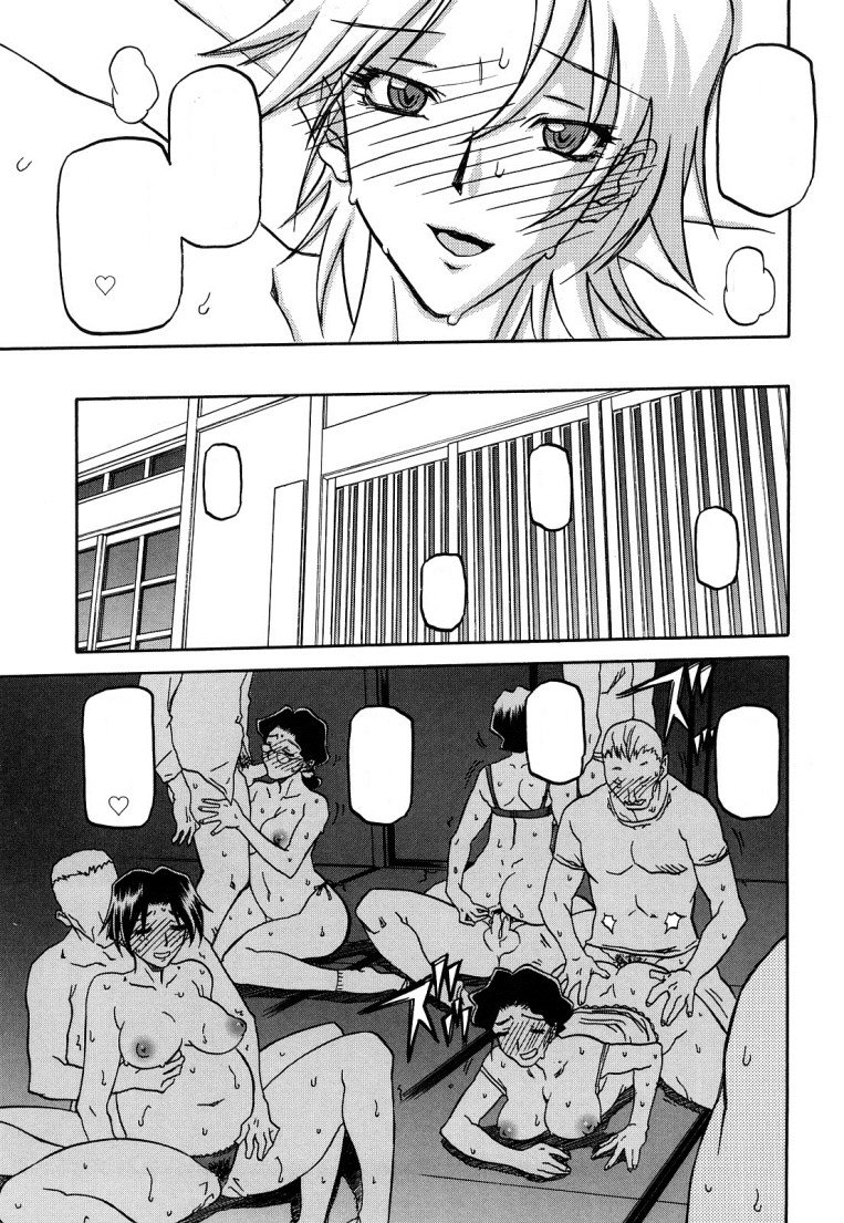 佐藤さゆき