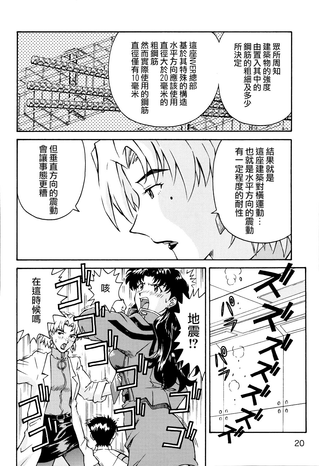 佐藤さゆき